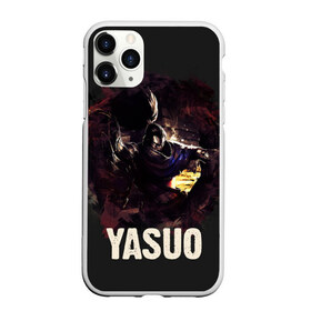 Чехол для iPhone 11 Pro Max матовый с принтом Yasuo в Новосибирске, Силикон |  | Тематика изображения на принте: jinx | kda | league | lol | moba | pentakill | riot | rise | rus | skins | варвик | варус | воин | легенд | лига | лол | маг | стрелок | танк | чемпион