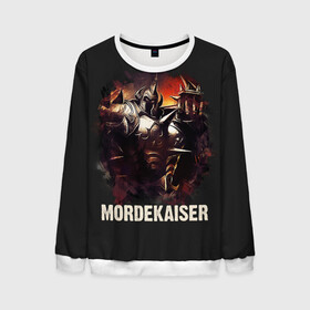 Мужской свитшот 3D с принтом Mordekaiser в Новосибирске, 100% полиэстер с мягким внутренним слоем | круглый вырез горловины, мягкая резинка на манжетах и поясе, свободная посадка по фигуре | jinx | kda | league | lol | moba | pentakill | riot | rise | rus | skins | варвик | варус | воин | легенд | лига | лол | маг | стрелок | танк | чемпион