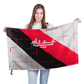 Флаг 3D с принтом Нурминский в Новосибирске, 100% полиэстер | плотность ткани — 95 г/м2, размер — 67 х 109 см. Принт наносится с одной стороны | знаменитость | нурминский | певец | популярный