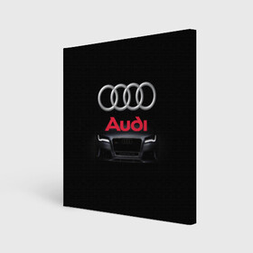 Холст квадратный с принтом AUDI / АУДИ в Новосибирске, 100% ПВХ |  | a1 | a2 | a3 | a4 | a5 | a6 | a7 | a8 | audi | auto | autosport | perfomance | rs | rs4 | rs5 | rs6 | rs7 | rs8 | s4 | s5 | s6 | s7 | s8 | sport | авто | авто спорт | автомобиль | автомобильные | автоспорт | ауди | бренд | марка | машины | перфоманс | рс 