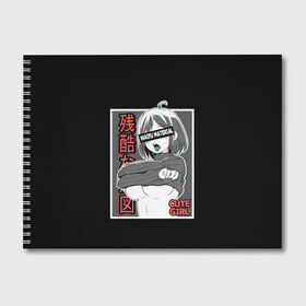 Альбом для рисования с принтом Ahegao в Новосибирске, 100% бумага
 | матовая бумага, плотность 200 мг. | ahegao | anime | cute | girl | girls | japan | senpai | waifu | аниме | ахегао | девушка | семпай | сенпай | япония