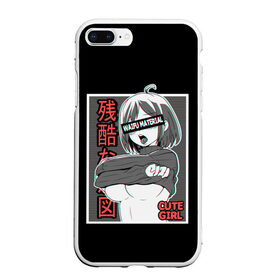 Чехол для iPhone 7Plus/8 Plus матовый с принтом Ahegao в Новосибирске, Силикон | Область печати: задняя сторона чехла, без боковых панелей | ahegao | anime | cute | girl | girls | japan | senpai | waifu | аниме | ахегао | девушка | семпай | сенпай | япония