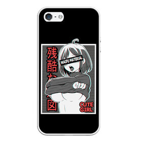 Чехол для iPhone 5/5S матовый с принтом Ahegao в Новосибирске, Силикон | Область печати: задняя сторона чехла, без боковых панелей | ahegao | anime | cute | girl | girls | japan | senpai | waifu | аниме | ахегао | девушка | семпай | сенпай | япония