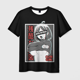 Мужская футболка 3D с принтом Waifu material Cute girl в Новосибирске, 100% полиэфир | прямой крой, круглый вырез горловины, длина до линии бедер | Тематика изображения на принте: ahegao | anime | cute | girl | girls | japan | senpai | waifu | аниме | ахегао | девушка | семпай | сенпай | япония