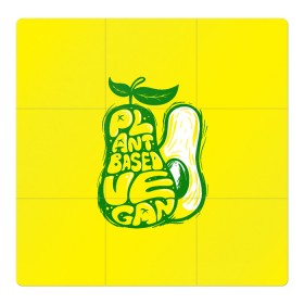 Магнитный плакат 3Х3 с принтом Веган Авокадо в Новосибирске, Полимерный материал с магнитным слоем | 9 деталей размером 9*9 см | Тематика изображения на принте: avocado | based | food | plant | vegan | vegetable | авокадо | веган | для девочек | для фитнеса | женская | зож | кето | купить | мужская | пища | растительная | с авокадо | с надписью | с принтом | тренер | фитнес