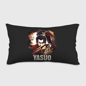 Подушка 3D антистресс с принтом Yasuo в Новосибирске, наволочка — 100% полиэстер, наполнитель — вспененный полистирол | состоит из подушки и наволочки на молнии | Тематика изображения на принте: jinx | kda | league | lol | moba | pentakill | riot | rise | rus | skins | варвик | варус | воин | легенд | лига | лол | маг | стрелок | танк | чемпион