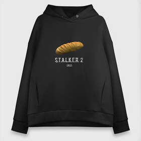 Женское худи Oversize хлопок с принтом STALKER 2 Батон в Новосибирске, френч-терри — 70% хлопок, 30% полиэстер. Мягкий теплый начес внутри —100% хлопок | боковые карманы, эластичные манжеты и нижняя кромка, капюшон на магнитной кнопке | mem | metro | stalker | stalker 2 | еда | игра | из игры | мем | метро 2033 | прикол | сталкер | сталкер 2 | сталкер батон | хлеб | юмор