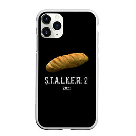 Чехол для iPhone 11 Pro Max матовый с принтом STALKER 2 Батон в Новосибирске, Силикон |  | Тематика изображения на принте: mem | metro | stalker | stalker 2 | еда | игра | из игры | мем | метро 2033 | прикол | сталкер | сталкер 2 | сталкер батон | хлеб | юмор