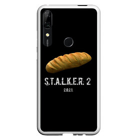 Чехол для Honor P Smart Z с принтом STALKER 2 Батон в Новосибирске, Силикон | Область печати: задняя сторона чехла, без боковых панелей | Тематика изображения на принте: mem | metro | stalker | stalker 2 | еда | игра | из игры | мем | метро 2033 | прикол | сталкер | сталкер 2 | сталкер батон | хлеб | юмор