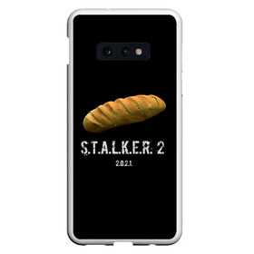 Чехол для Samsung S10E с принтом STALKER 2 Батон в Новосибирске, Силикон | Область печати: задняя сторона чехла, без боковых панелей | mem | metro | stalker | stalker 2 | еда | игра | из игры | мем | метро 2033 | прикол | сталкер | сталкер 2 | сталкер батон | хлеб | юмор