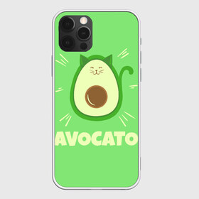 Чехол для iPhone 12 Pro Max с принтом Авокато в Новосибирске, Силикон |  | Тематика изображения на принте: avocado | vegan | авокадо | авокато | веган | диета | для девочек | для фитнеса | женская | зеленая | зеленую | зеленый | зож | кето | кето диета | купить | мужская | с авокадо | с надписью | с принтом | фитнес