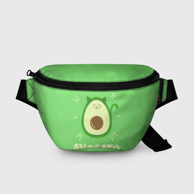 Поясная сумка 3D с принтом Авокато в Новосибирске, 100% полиэстер | плотная ткань, ремень с регулируемой длиной, внутри несколько карманов для мелочей, основное отделение и карман с обратной стороны сумки застегиваются на молнию | Тематика изображения на принте: avocado | vegan | авокадо | авокато | веган | диета | для девочек | для фитнеса | женская | зеленая | зеленую | зеленый | зож | кето | кето диета | купить | мужская | с авокадо | с надписью | с принтом | фитнес