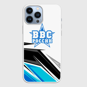 Чехол для iPhone 13 Pro Max с принтом ВВС России в Новосибирске,  |  | Тематика изображения на принте: 23 февраля | авиация | армия | ввс | ввф | военно | военный | воздушные | войска | герб | летчик | надпись | офицер | россии | российский | россия | русский | рф | силы | служба | флот | штурман