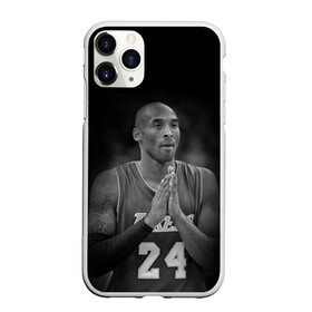 Чехол для iPhone 11 Pro матовый с принтом Коби Брайант в Новосибирске, Силикон |  | bryant | kobe | kobe bryant | lakers | los angeles | los angeles lakers | nba | баскетбол | брайант | кобе | коби | коби брайант | лейкерс | лос анджелес | лос анджелес лейкерс | нба