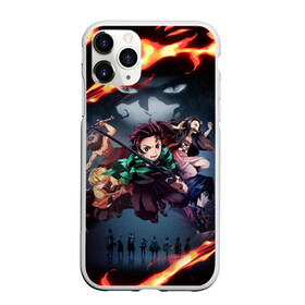 Чехол для iPhone 11 Pro матовый с принтом DEMON SLAYER KIMETSU NO YAIBA КЛИНОК РАССЕКАЮЩИЙ ДЕМОНОВ в Новосибирске, Силикон |  | demon slayer | demon slayer: kimetsu no yaiba | kimetsu | kimetsu no yaiba | nezuko | slayer | tanjiro | клинок рассекающий демонов | незуко | танджиро | шинобу кочо