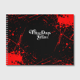 Альбом для рисования с принтом Three Days Grace в Новосибирске, 100% бумага
 | матовая бумага, плотность 200 мг. | three days grace