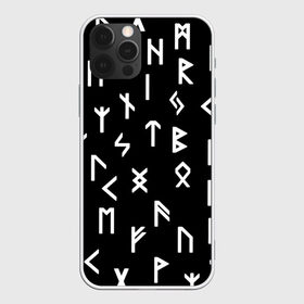 Чехол для iPhone 12 Pro Max с принтом РУНЫ в Новосибирске, Силикон |  | runes | древние знаки | знак рода | знаки | иероглифы | коловрат | перунова сила | руны | русь | сварог | сварожич | символы | славяне | славянская символика | я русский | ярга