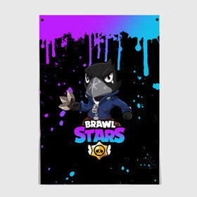 Постер с принтом Brawl Stars Crow в Новосибирске, 100% бумага
 | бумага, плотность 150 мг. Матовая, но за счет высокого коэффициента гладкости имеет небольшой блеск и дает на свету блики, но в отличии от глянцевой бумаги не покрыта лаком | brawl stars | crow | game | leon | бравл | бравл стар | бравл старс | ворон | ворона | детская | детям | игра | компьютерная игра | кров | леон | персонаж | развлечение