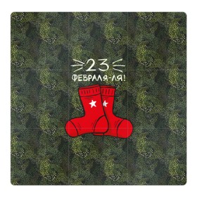 Магнитный плакат 3Х3 с принтом 23 февраля-ля - носки в Новосибирске, Полимерный материал с магнитным слоем | 9 деталей размером 9*9 см | 23 февраля | армия | день защитника отечества | защитник | звезда | каска | мальчику | мужчине | парню | служба | солдат | солдату | танк