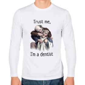 Мужской лонгслив хлопок с принтом Trust me, Im a dentist в Новосибирске, 100% хлопок |  | trust me | бутылка | верь мне | винтаж | дантист | день зубного врача | день стоматолога | зуб | зубная фея | зубной врач | зубному | зубному врачу | кепка | кружка | лечение зу | ортодонту | пародонтологу