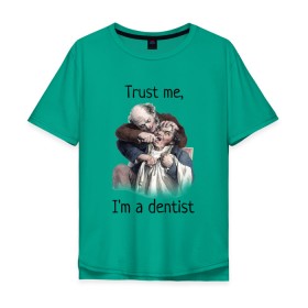 Мужская футболка хлопок Oversize с принтом Trust me, Im a dentist в Новосибирске, 100% хлопок | свободный крой, круглый ворот, “спинка” длиннее передней части | Тематика изображения на принте: trust me | бутылка | верь мне | винтаж | дантист | день зубного врача | день стоматолога | зуб | зубная фея | зубной врач | зубному | зубному врачу | кепка | кружка | лечение зу | ортодонту | пародонтологу
