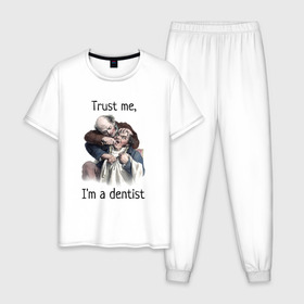 Мужская пижама хлопок с принтом Trust me, Im a dentist в Новосибирске, 100% хлопок | брюки и футболка прямого кроя, без карманов, на брюках мягкая резинка на поясе и по низу штанин
 | trust me | бутылка | верь мне | винтаж | дантист | день зубного врача | день стоматолога | зуб | зубная фея | зубной врач | зубному | зубному врачу | кепка | кружка | лечение зу | ортодонту | пародонтологу