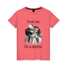 Женская футболка хлопок с принтом Trust me, Im a dentist в Новосибирске, 100% хлопок | прямой крой, круглый вырез горловины, длина до линии бедер, слегка спущенное плечо | trust me | бутылка | верь мне | винтаж | дантист | день зубного врача | день стоматолога | зуб | зубная фея | зубной врач | зубному | зубному врачу | кепка | кружка | лечение зу | ортодонту | пародонтологу