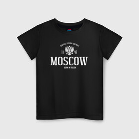 Детская футболка хлопок с принтом Москва. Born in Russia в Новосибирске, 100% хлопок | круглый вырез горловины, полуприлегающий силуэт, длина до линии бедер | moscow | russia | герб россии | кремль | москва | мск | патриот | россия | рф | столица | флаг россии | я люблю москву