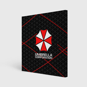 Холст квадратный с принтом UMBRELLA CORP | АМБРЕЛЛА КОРП в Новосибирске, 100% ПВХ |  | ada wong | biohazard | leon | nemesis | project resistance | raccoon city | re2 | resident evil 2 | rpd | stars | umbrella | ада вонг | амбрелла | немесис | ужасы