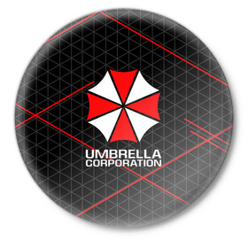 Значок с принтом UMBRELLA CORP | АМБРЕЛЛА КОРП в Новосибирске,  металл | круглая форма, металлическая застежка в виде булавки | Тематика изображения на принте: ada wong | biohazard | leon | nemesis | project resistance | raccoon city | re2 | resident evil 2 | rpd | stars | umbrella | ада вонг | амбрелла | немесис | ужасы