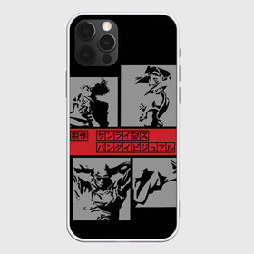 Чехол для iPhone 12 Pro Max с принтом Cowboy Bebop anime в Новосибирске, Силикон |  | anime | art | bebop | cowboy | japan | аниме | арт | китай | символы