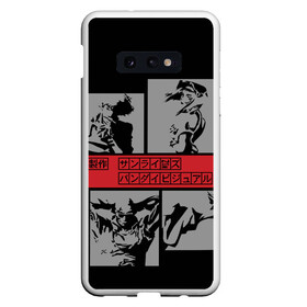 Чехол для Samsung S10E с принтом Cowboy Bebop anime в Новосибирске, Силикон | Область печати: задняя сторона чехла, без боковых панелей | anime | art | bebop | cowboy | japan | аниме | арт | китай | символы