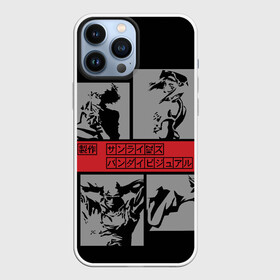 Чехол для iPhone 13 Pro Max с принтом Cowboy Bebop anime в Новосибирске,  |  | Тематика изображения на принте: anime | art | bebop | cowboy | japan | аниме | арт | китай | символы