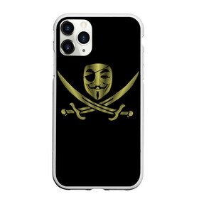 Чехол для iPhone 11 Pro матовый с принтом Анонимус Пират в Новосибирске, Силикон |  | anonymous | v   значит вендетта | анонимус | анонимусы | вендетта | гай фокс | гая фокса | женскую | купить | маска | маска v | мужскую | пират | пирата | с анонимусом | с маской | с пиратом | хакер | хактивизм