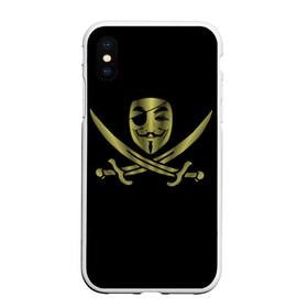 Чехол для iPhone XS Max матовый с принтом Анонимус Пират в Новосибирске, Силикон | Область печати: задняя сторона чехла, без боковых панелей | anonymous | v   значит вендетта | анонимус | анонимусы | вендетта | гай фокс | гая фокса | женскую | купить | маска | маска v | мужскую | пират | пирата | с анонимусом | с маской | с пиратом | хакер | хактивизм