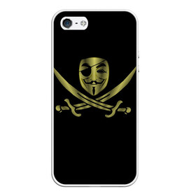 Чехол для iPhone 5/5S матовый с принтом Анонимус Пират в Новосибирске, Силикон | Область печати: задняя сторона чехла, без боковых панелей | anonymous | v   значит вендетта | анонимус | анонимусы | вендетта | гай фокс | гая фокса | женскую | купить | маска | маска v | мужскую | пират | пирата | с анонимусом | с маской | с пиратом | хакер | хактивизм