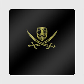 Магнит виниловый Квадрат с принтом Анонимус Пират в Новосибирске, полимерный материал с магнитным слоем | размер 9*9 см, закругленные углы | anonymous | v   значит вендетта | анонимус | анонимусы | вендетта | гай фокс | гая фокса | женскую | купить | маска | маска v | мужскую | пират | пирата | с анонимусом | с маской | с пиратом | хакер | хактивизм