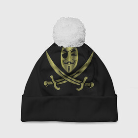 Шапка 3D c помпоном с принтом Анонимус Пират в Новосибирске, 100% полиэстер | универсальный размер, печать по всей поверхности изделия | Тематика изображения на принте: anonymous | v   значит вендетта | анонимус | анонимусы | вендетта | гай фокс | гая фокса | женскую | купить | маска | маска v | мужскую | пират | пирата | с анонимусом | с маской | с пиратом | хакер | хактивизм