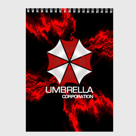 Скетчбук с принтом UMBRELLA CORP в Новосибирске, 100% бумага
 | 48 листов, плотность листов — 100 г/м2, плотность картонной обложки — 250 г/м2. Листы скреплены сверху удобной пружинной спиралью | biohazard | biohazard 7 | crocodile | fang | game | hand | monster | new umbrella | resident evil | resident evil 7 | umbrella | umbrella corp | umbrella corporation | zombie | обитель