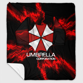 Плед с рукавами с принтом UMBRELLA CORP в Новосибирске, 100% полиэстер | Закругленные углы, все края обработаны. Ткань не мнется и не растягивается. Размер 170*145 | biohazard | biohazard 7 | crocodile | fang | game | hand | monster | new umbrella | resident evil | resident evil 7 | umbrella | umbrella corp | umbrella corporation | zombie | обитель