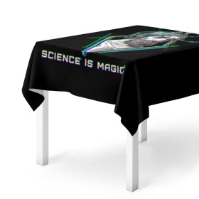 Скатерть 3D с принтом Magic is science - Пифагор в Новосибирске, 100% полиэстер (ткань не мнется и не растягивается) | Размер: 150*150 см | magic | science | астрономия | геометрия | картинки | математика | мем | наука | пифагор | приколы | треугольник | физика | школа | школьник