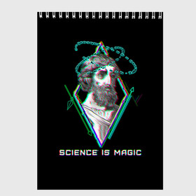 Скетчбук с принтом Magic is science - Пифагор в Новосибирске, 100% бумага
 | 48 листов, плотность листов — 100 г/м2, плотность картонной обложки — 250 г/м2. Листы скреплены сверху удобной пружинной спиралью | magic | science | астрономия | геометрия | картинки | математика | мем | наука | пифагор | приколы | треугольник | физика | школа | школьник