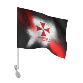 Флаг для автомобиля с принтом UMBRELLA CORP в Новосибирске, 100% полиэстер | Размер: 30*21 см | biohazard | biohazard 7 | crocodile | fang | game | hand | monster | new umbrella | resident evil | resident evil 7 | umbrella | umbrella corp | umbrella corporation | zombie | обитель