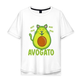 Мужская футболка хлопок Oversize с принтом AVOGATO в Новосибирске, 100% хлопок | свободный крой, круглый ворот, “спинка” длиннее передней части | avocado | avocato | avogato | cat | cats | авокадо | авокато | авокот | картинка | картинки | кот | коте | котэ | прикольная | прикольные