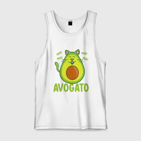 Мужская майка хлопок с принтом AVOGATO в Новосибирске, 100% хлопок |  | avocado | avocato | avogato | cat | cats | авокадо | авокато | авокот | картинка | картинки | кот | коте | котэ | прикольная | прикольные