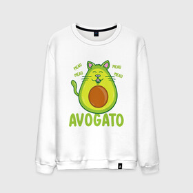 Мужской свитшот хлопок с принтом AVOGATO в Новосибирске, 100% хлопок |  | avocado | avocato | avogato | cat | cats | авокадо | авокато | авокот | картинка | картинки | кот | коте | котэ | прикольная | прикольные