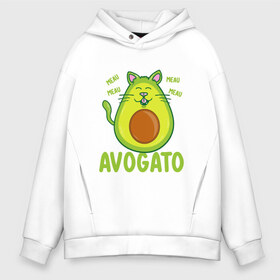 Мужское худи Oversize хлопок с принтом AVOGATO в Новосибирске, френч-терри — 70% хлопок, 30% полиэстер. Мягкий теплый начес внутри —100% хлопок | боковые карманы, эластичные манжеты и нижняя кромка, капюшон на магнитной кнопке | avocado | avocato | avogato | cat | cats | авокадо | авокато | авокот | картинка | картинки | кот | коте | котэ | прикольная | прикольные