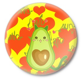 Значок с принтом авокадо в Новосибирске,  металл | круглая форма, металлическая застежка в виде булавки | Тематика изображения на принте: avocado | cat | cats | funny | авокадо | зеленый авокадо | кот