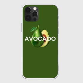 Чехол для iPhone 12 Pro Max с принтом АВОКАДО в Новосибирске, Силикон |  | avocado | character | cute pictures | exotic | fruit | nut | vegan | vegetables | vegetarian | авокадо | веган | вегетарианец | милые картинки | овощи | орех | персонаж | фрукты | экзотика