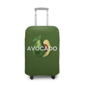 Чехол для чемодана 3D с принтом АВОКАДО в Новосибирске, 86% полиэфир, 14% спандекс | двустороннее нанесение принта, прорези для ручек и колес | avocado | character | cute pictures | exotic | fruit | nut | vegan | vegetables | vegetarian | авокадо | веган | вегетарианец | милые картинки | овощи | орех | персонаж | фрукты | экзотика